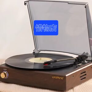 Looptone 古典黑膠唱片播放機